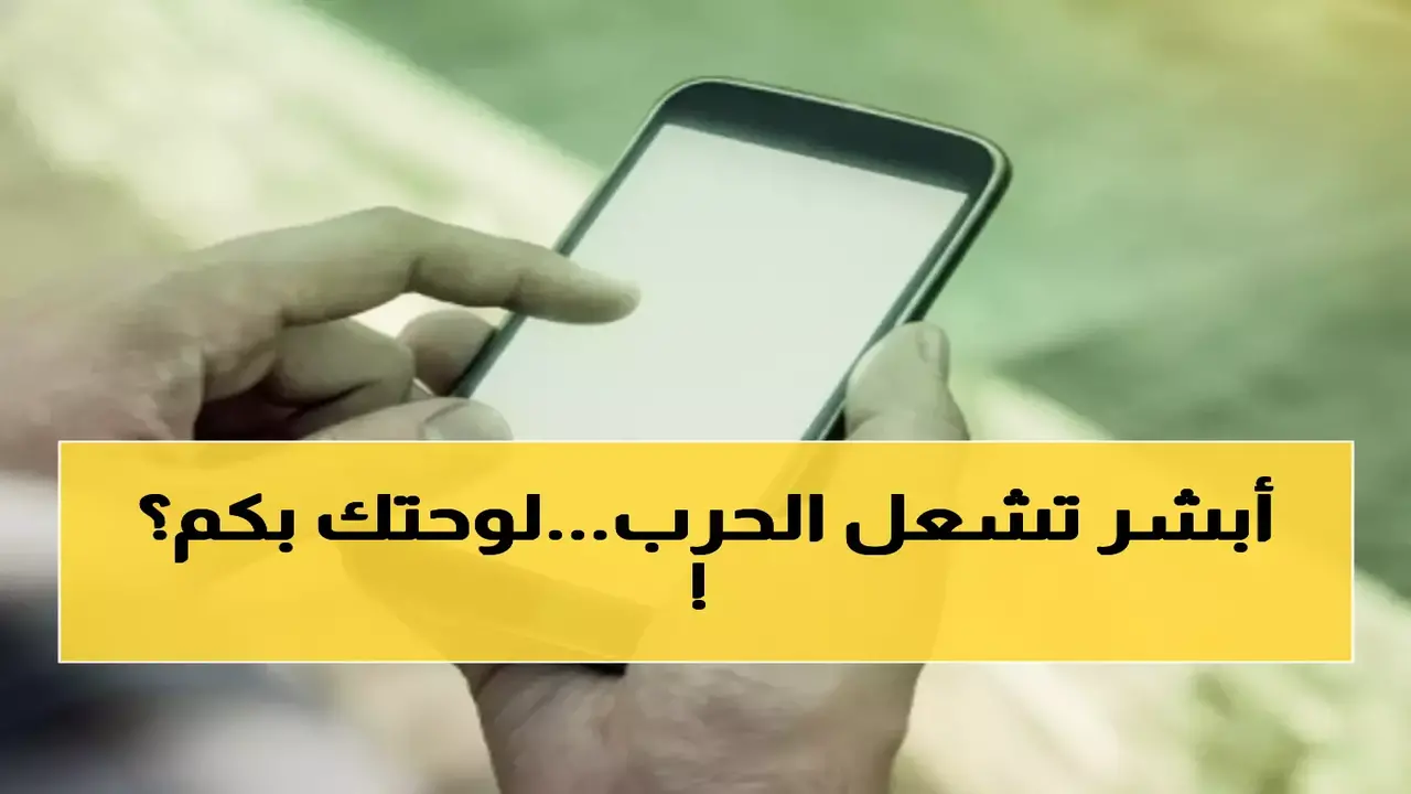 مزاد اللوحات المميزة ينطلق الآن عبر أبشر.. فرصتك لاقتناص رقم أحلامك